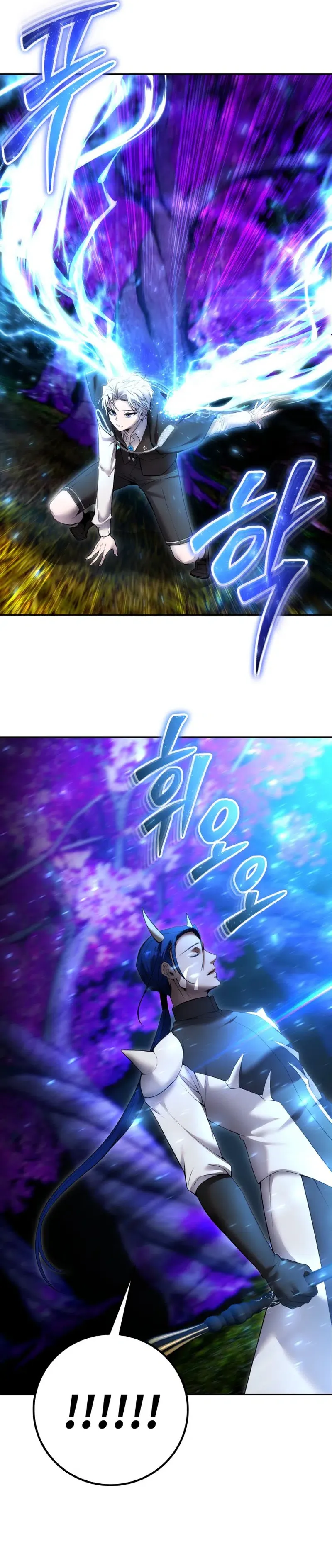 I Was More Overpowered Than the Hero, so I Hid My Power! chapter 74 halaman 25